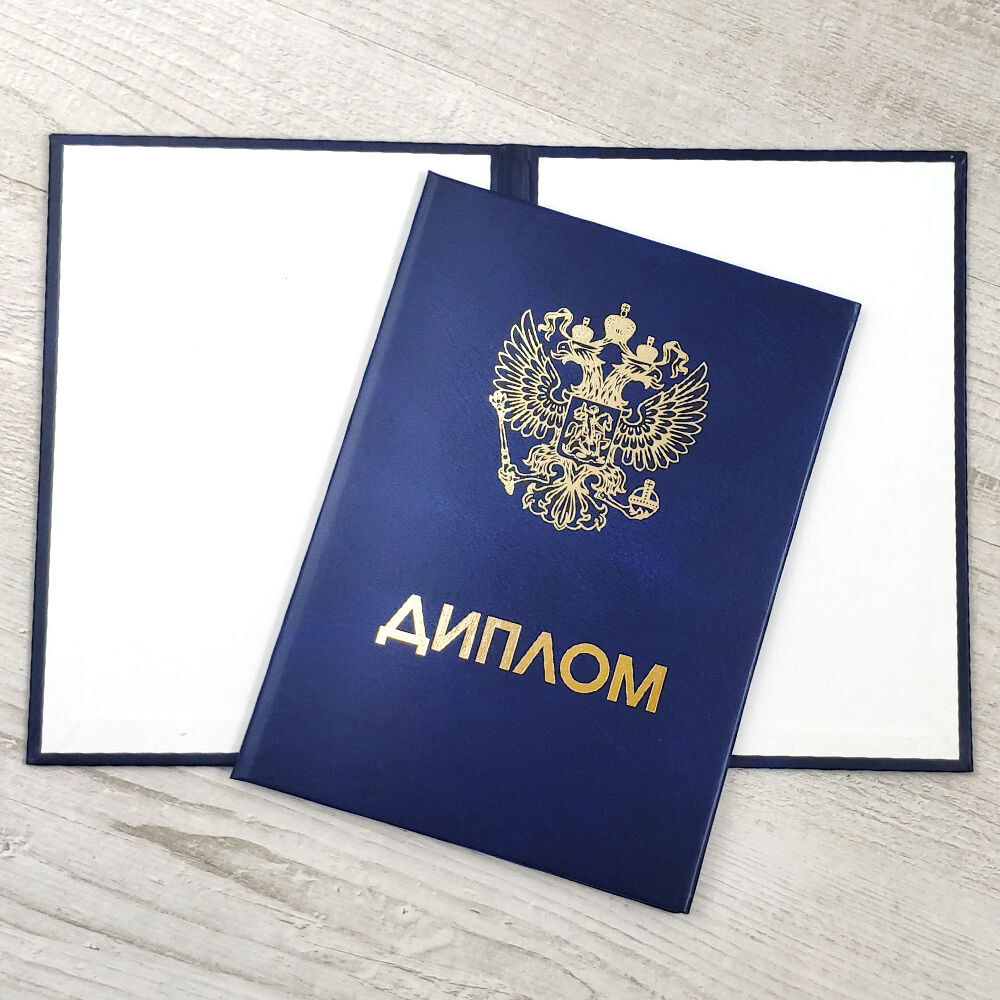 Купить диплом АГУ без предоплаты - Простое и Надежное Решение