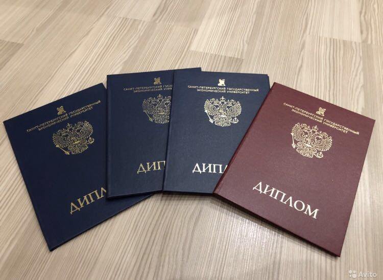 Купить диплом АГУ без предоплаты - Простое и Надежное Решение