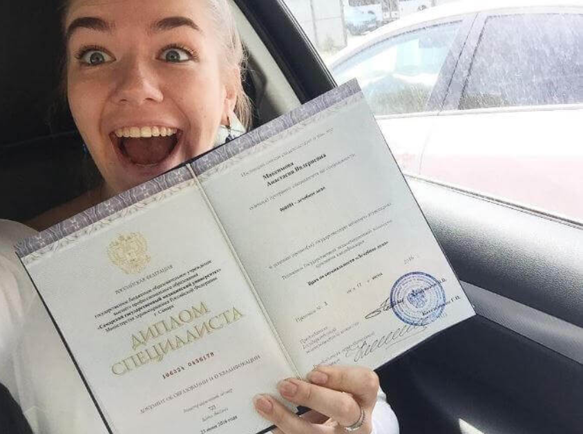 Купить диплом МГАУ им. Горячкина -556710545 Купить диплом МГАУ им. Горячкина -556710545