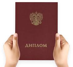 Купить диплом МГИМ Ваш шаг к успешной карьере