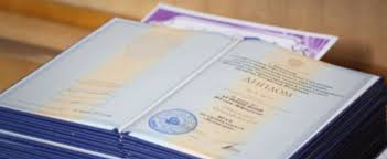 Купить диплом МГИМ Ваш шаг к успешной карьере