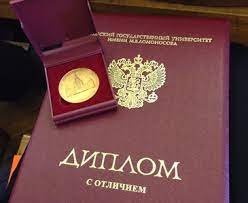 Купить диплом СИП как получить качественный документ Купить диплом СИП как получить качественный документ