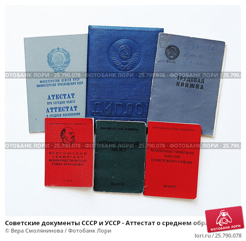 Купить диплом СИП как получить качественный документ Купить диплом СИП как получить качественный документ