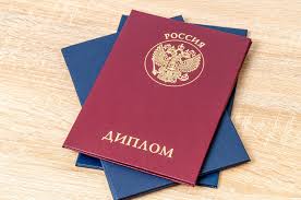 Купить диплом СПХФА на бланках с гарантией качества Купить диплом СПХФА на бланках с гарантией качества