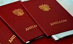 Купить диплом товароведа на легальном бланке -570312435